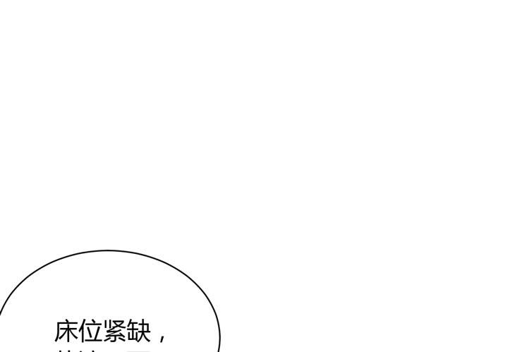 《我与秋田》漫画最新章节真是吓我一跳！你没事就好。免费下拉式在线观看章节第【76】张图片