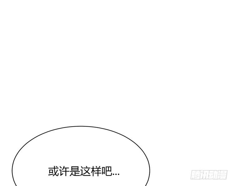 《我与秋田》漫画最新章节真是吓我一跳！你没事就好。免费下拉式在线观看章节第【8】张图片