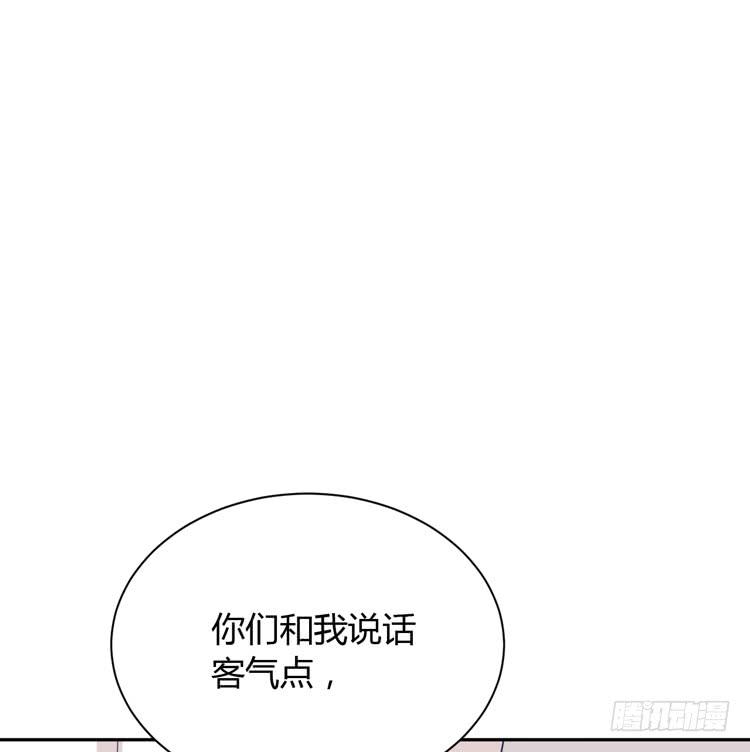 《我与秋田》漫画最新章节真是吓我一跳！你没事就好。免费下拉式在线观看章节第【80】张图片