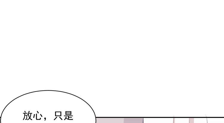 《我与秋田》漫画最新章节交换寿命的秘密，也应该告诉你了。免费下拉式在线观看章节第【21】张图片