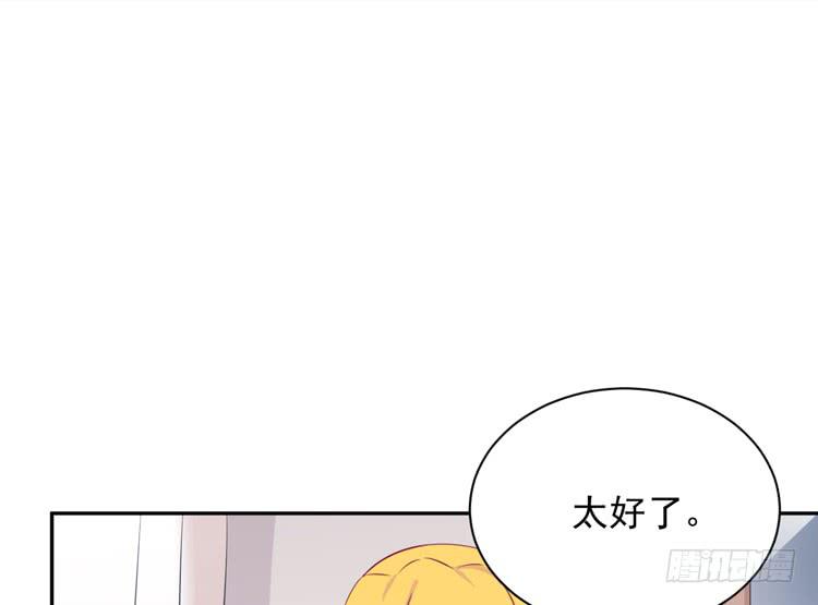 《我与秋田》漫画最新章节交换寿命的秘密，也应该告诉你了。免费下拉式在线观看章节第【23】张图片