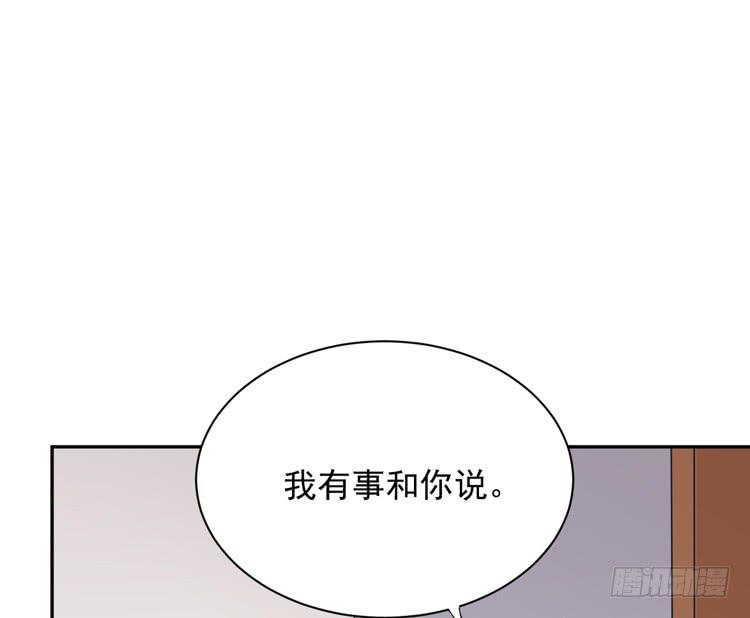 《我与秋田》漫画最新章节交换寿命的秘密，也应该告诉你了。免费下拉式在线观看章节第【29】张图片