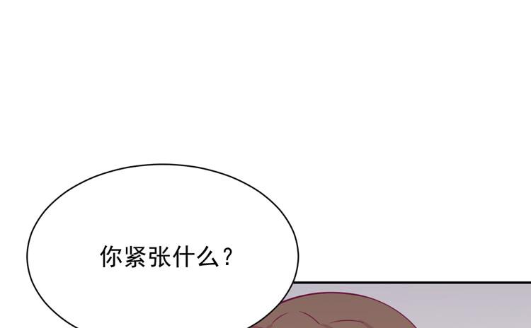 《我与秋田》漫画最新章节交换寿命的秘密，也应该告诉你了。免费下拉式在线观看章节第【34】张图片