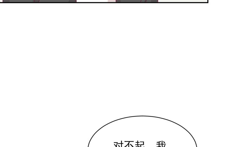 《我与秋田》漫画最新章节交换寿命的秘密，也应该告诉你了。免费下拉式在线观看章节第【37】张图片