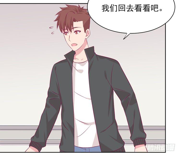 《我与秋田》漫画最新章节交换寿命的秘密，也应该告诉你了。免费下拉式在线观看章节第【50】张图片