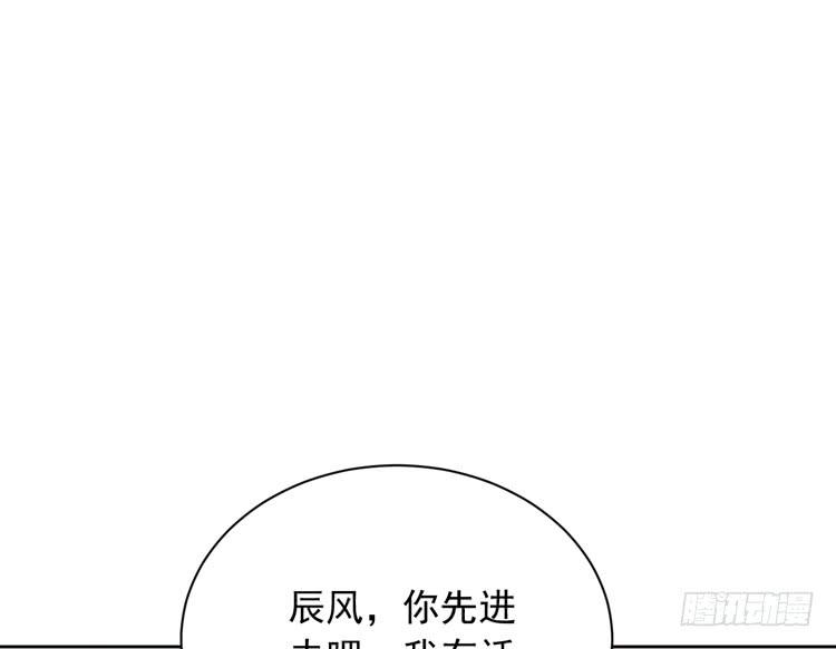 《我与秋田》漫画最新章节交换寿命的秘密，也应该告诉你了。免费下拉式在线观看章节第【51】张图片