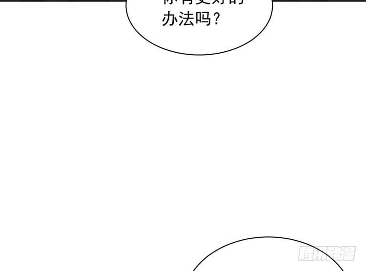 《我与秋田》漫画最新章节交换寿命的秘密，也应该告诉你了。免费下拉式在线观看章节第【58】张图片