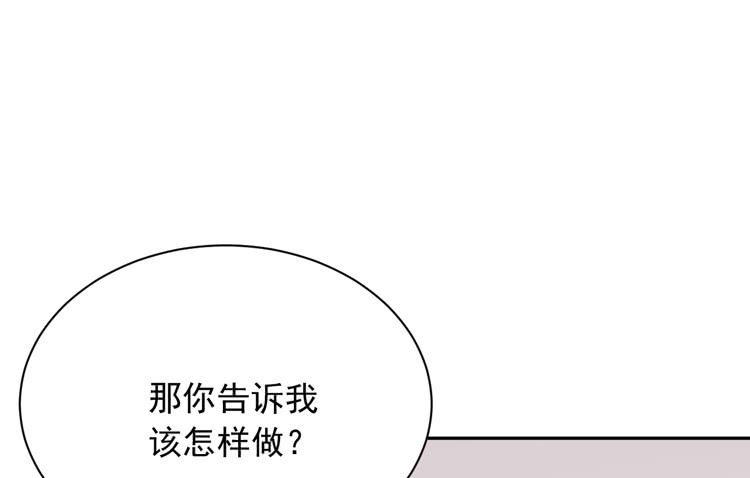 《我与秋田》漫画最新章节交换寿命的秘密，也应该告诉你了。免费下拉式在线观看章节第【60】张图片