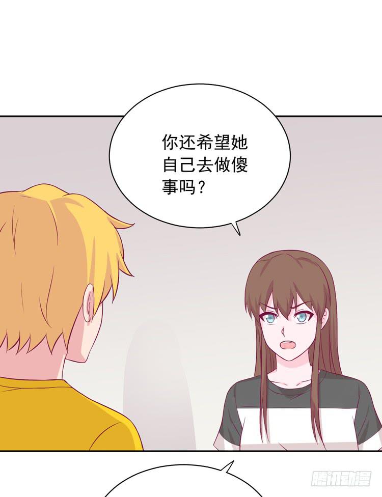 《我与秋田》漫画最新章节交换寿命的秘密，也应该告诉你了。免费下拉式在线观看章节第【63】张图片