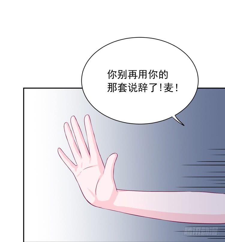 《我与秋田》漫画最新章节交换寿命的秘密，也应该告诉你了。免费下拉式在线观看章节第【65】张图片