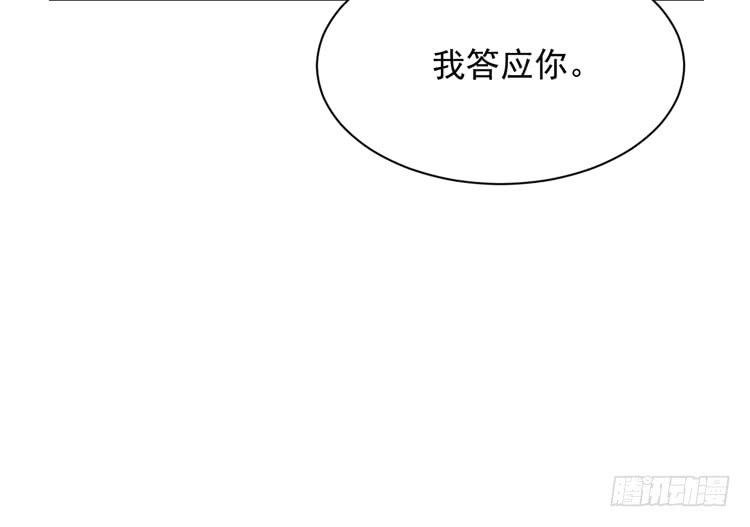 《我与秋田》漫画最新章节交换寿命的秘密，也应该告诉你了。免费下拉式在线观看章节第【78】张图片