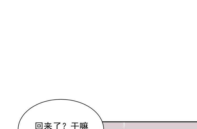 《我与秋田》漫画最新章节交换寿命的秘密，也应该告诉你了。免费下拉式在线观看章节第【84】张图片