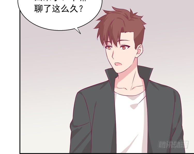 《我与秋田》漫画最新章节交换寿命的秘密，也应该告诉你了。免费下拉式在线观看章节第【85】张图片