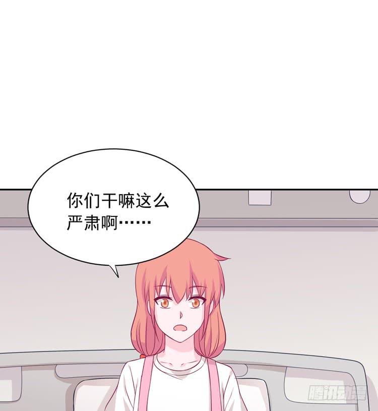 《我与秋田》漫画最新章节交换寿命的秘密，也应该告诉你了。免费下拉式在线观看章节第【89】张图片