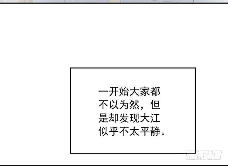 《我与秋田》漫画最新章节我们终于能在一起了。免费下拉式在线观看章节第【12】张图片