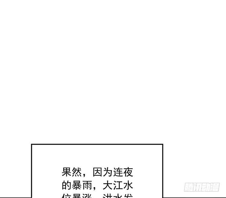 《我与秋田》漫画最新章节我们终于能在一起了。免费下拉式在线观看章节第【14】张图片