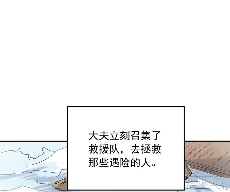 《我与秋田》漫画最新章节我们终于能在一起了。免费下拉式在线观看章节第【17】张图片