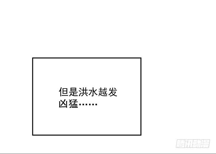 《我与秋田》漫画最新章节我们终于能在一起了。免费下拉式在线观看章节第【19】张图片