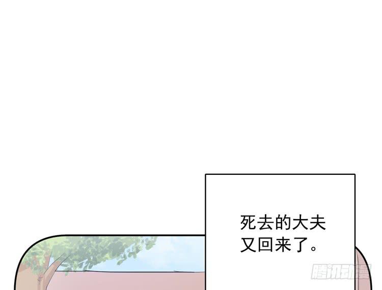 《我与秋田》漫画最新章节我们终于能在一起了。免费下拉式在线观看章节第【2】张图片