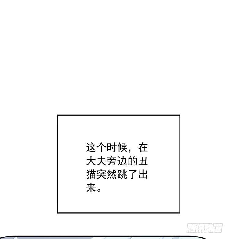 《我与秋田》漫画最新章节我们终于能在一起了。免费下拉式在线观看章节第【21】张图片