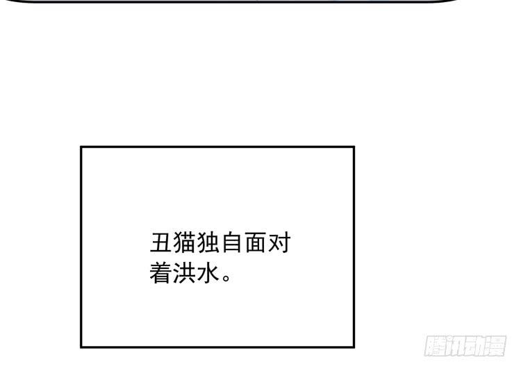 《我与秋田》漫画最新章节我们终于能在一起了。免费下拉式在线观看章节第【23】张图片