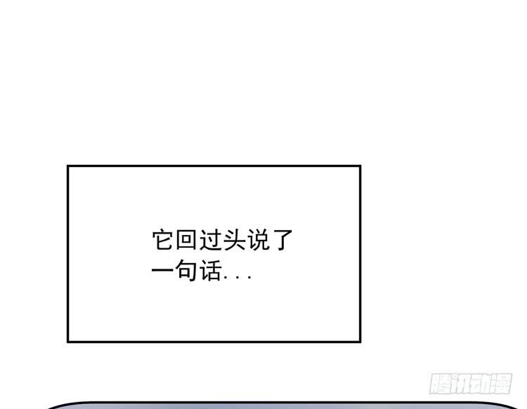 《我与秋田》漫画最新章节我们终于能在一起了。免费下拉式在线观看章节第【25】张图片