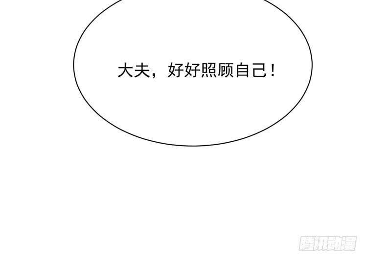 《我与秋田》漫画最新章节我们终于能在一起了。免费下拉式在线观看章节第【27】张图片