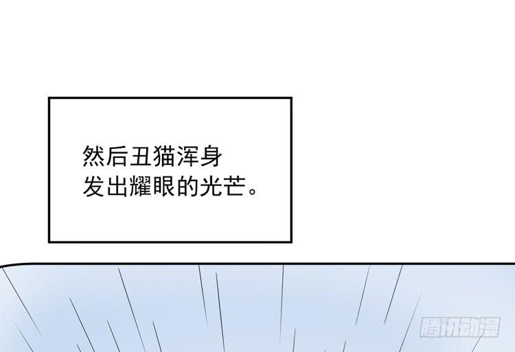 《我与秋田》漫画最新章节我们终于能在一起了。免费下拉式在线观看章节第【28】张图片