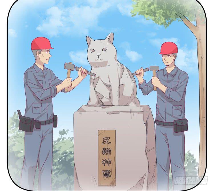 《我与秋田》漫画最新章节我们终于能在一起了。免费下拉式在线观看章节第【37】张图片