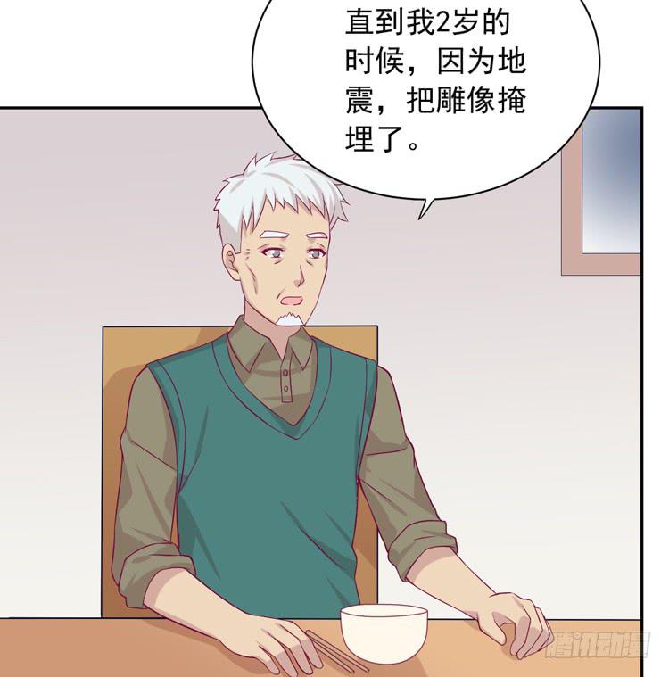 《我与秋田》漫画最新章节我们终于能在一起了。免费下拉式在线观看章节第【39】张图片