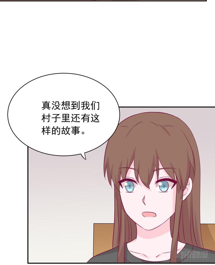 《我与秋田》漫画最新章节我们终于能在一起了。免费下拉式在线观看章节第【40】张图片