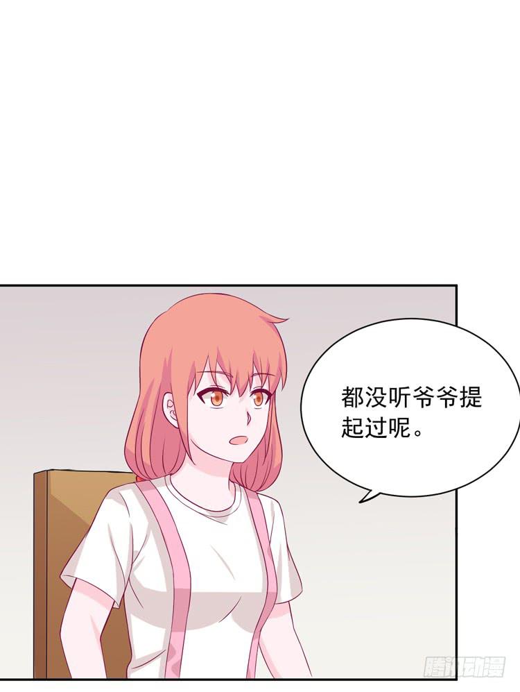 《我与秋田》漫画最新章节我们终于能在一起了。免费下拉式在线观看章节第【41】张图片