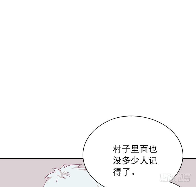 《我与秋田》漫画最新章节我们终于能在一起了。免费下拉式在线观看章节第【42】张图片