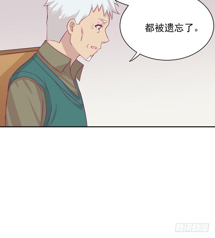 《我与秋田》漫画最新章节我们终于能在一起了。免费下拉式在线观看章节第【43】张图片