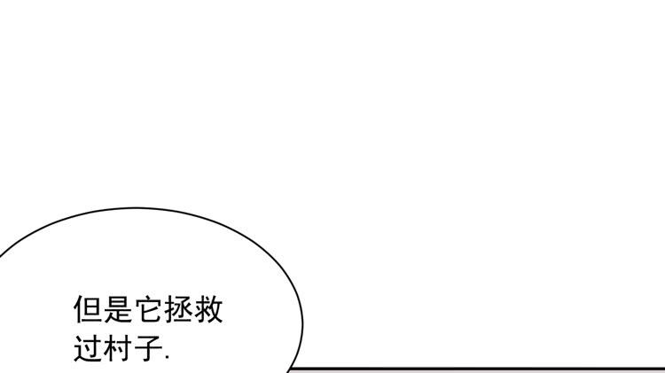 《我与秋田》漫画最新章节我们终于能在一起了。免费下拉式在线观看章节第【44】张图片