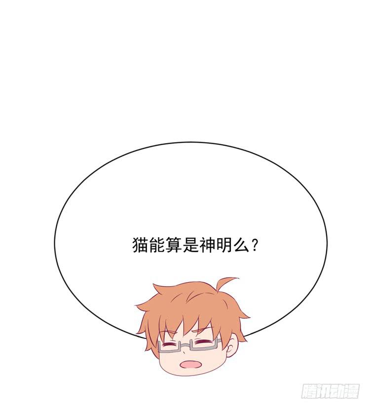 《我与秋田》漫画最新章节我们终于能在一起了。免费下拉式在线观看章节第【50】张图片