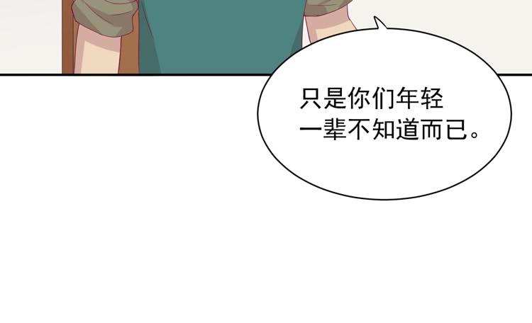 《我与秋田》漫画最新章节我们终于能在一起了。免费下拉式在线观看章节第【52】张图片