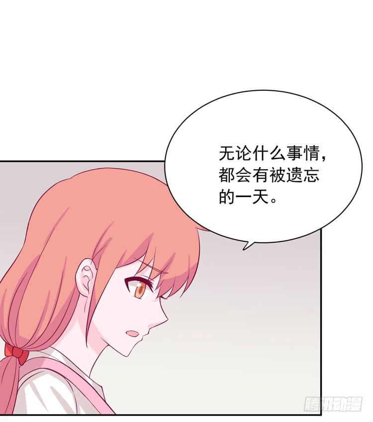 《我与秋田》漫画最新章节我们终于能在一起了。免费下拉式在线观看章节第【53】张图片