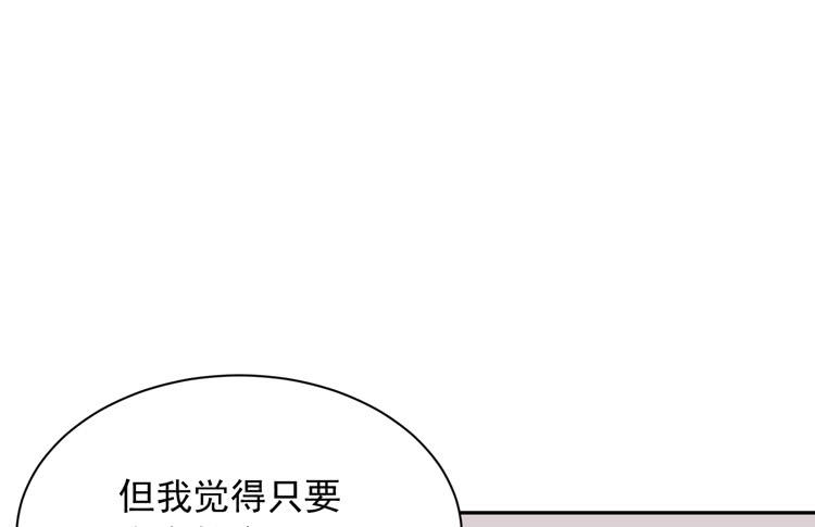 《我与秋田》漫画最新章节我们终于能在一起了。免费下拉式在线观看章节第【54】张图片