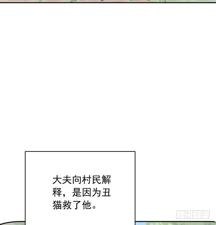 《我与秋田》漫画最新章节我们终于能在一起了。免费下拉式在线观看章节第【6】张图片