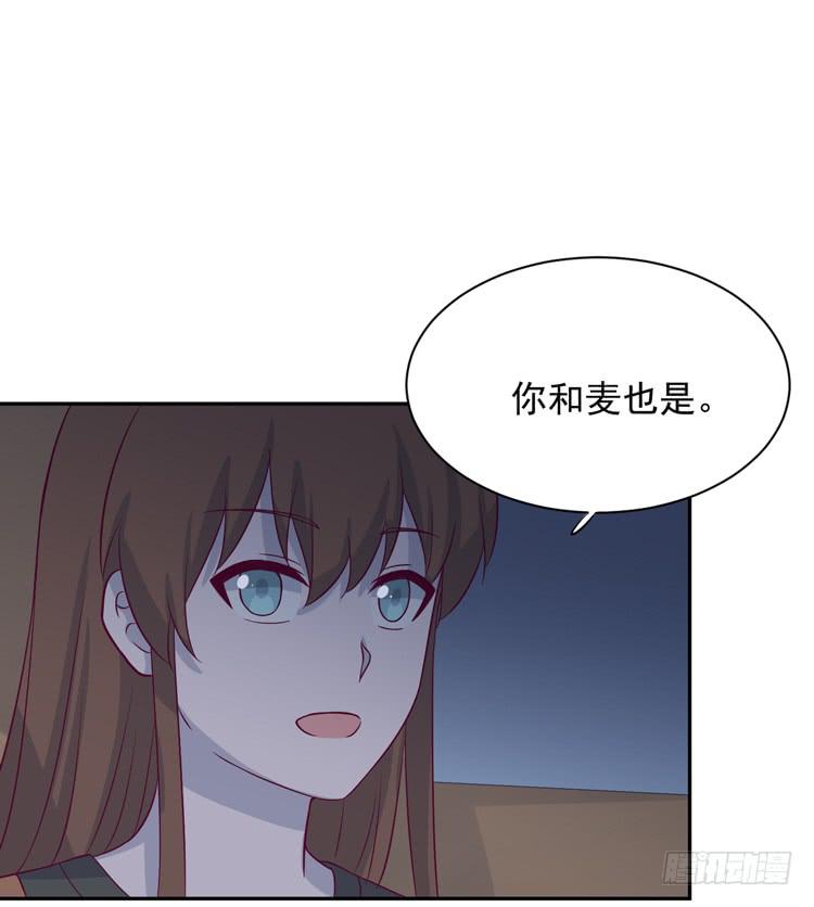 《我与秋田》漫画最新章节我们终于能在一起了。免费下拉式在线观看章节第【65】张图片