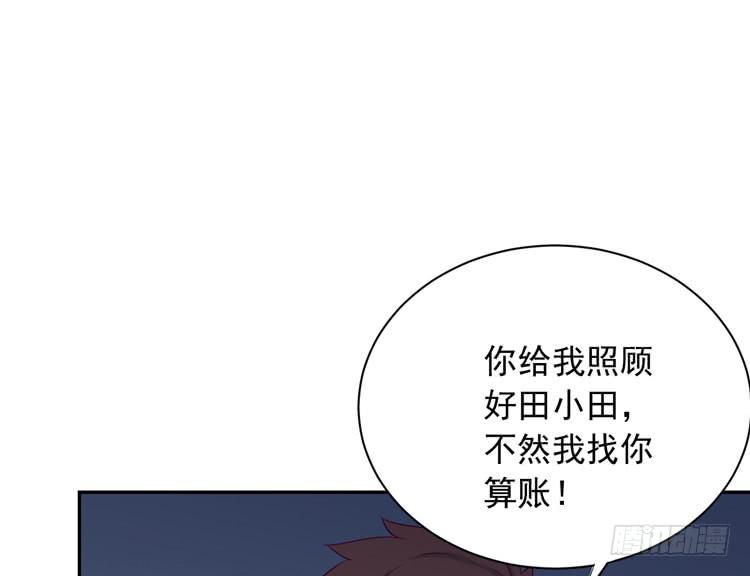 《我与秋田》漫画最新章节我们终于能在一起了。免费下拉式在线观看章节第【66】张图片