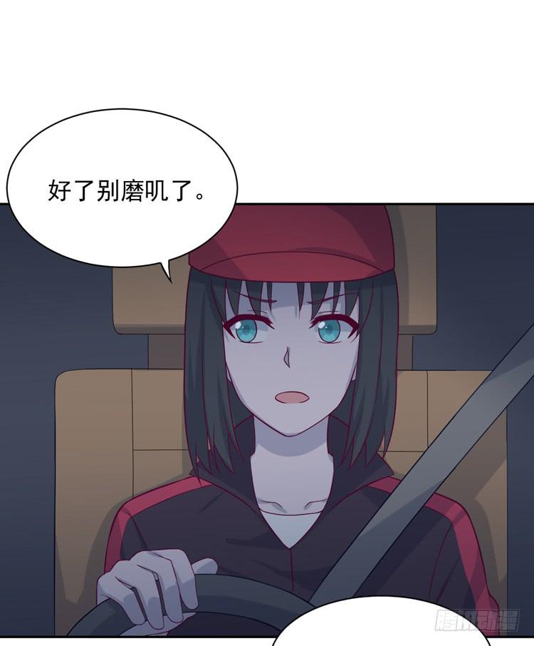 《我与秋田》漫画最新章节我们终于能在一起了。免费下拉式在线观看章节第【69】张图片