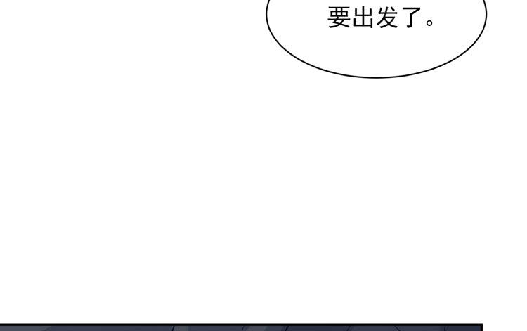 《我与秋田》漫画最新章节我们终于能在一起了。免费下拉式在线观看章节第【70】张图片