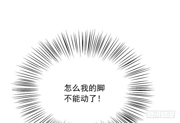 《我与秋田》漫画最新章节咦~你们在偷偷商量什么？免费下拉式在线观看章节第【100】张图片