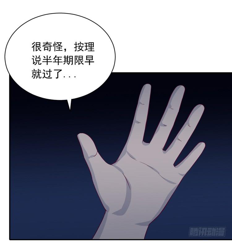 《我与秋田》漫画最新章节咦~你们在偷偷商量什么？免费下拉式在线观看章节第【11】张图片