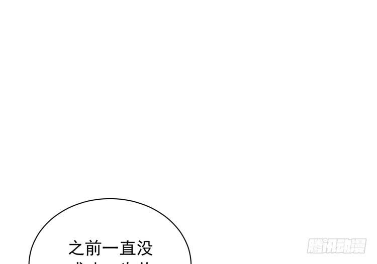 《我与秋田》漫画最新章节咦~你们在偷偷商量什么？免费下拉式在线观看章节第【16】张图片