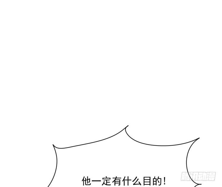 《我与秋田》漫画最新章节咦~你们在偷偷商量什么？免费下拉式在线观看章节第【18】张图片