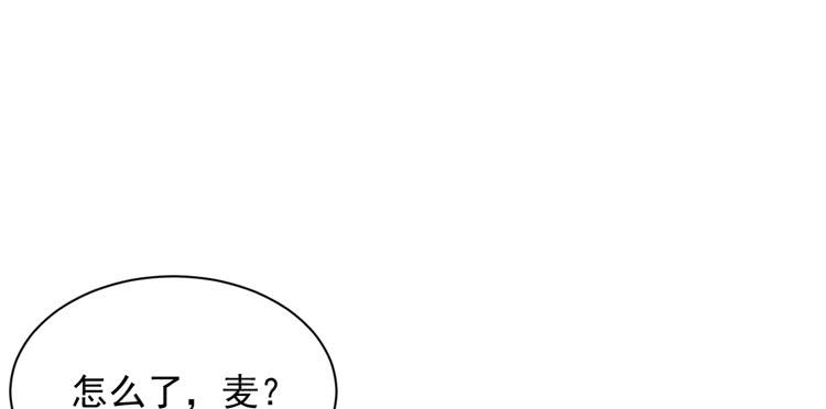 《我与秋田》漫画最新章节咦~你们在偷偷商量什么？免费下拉式在线观看章节第【2】张图片