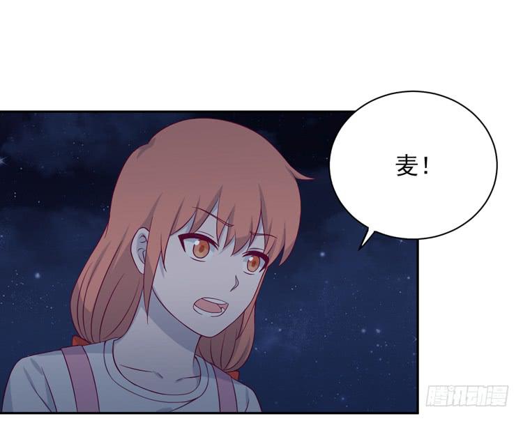 《我与秋田》漫画最新章节咦~你们在偷偷商量什么？免费下拉式在线观看章节第【20】张图片